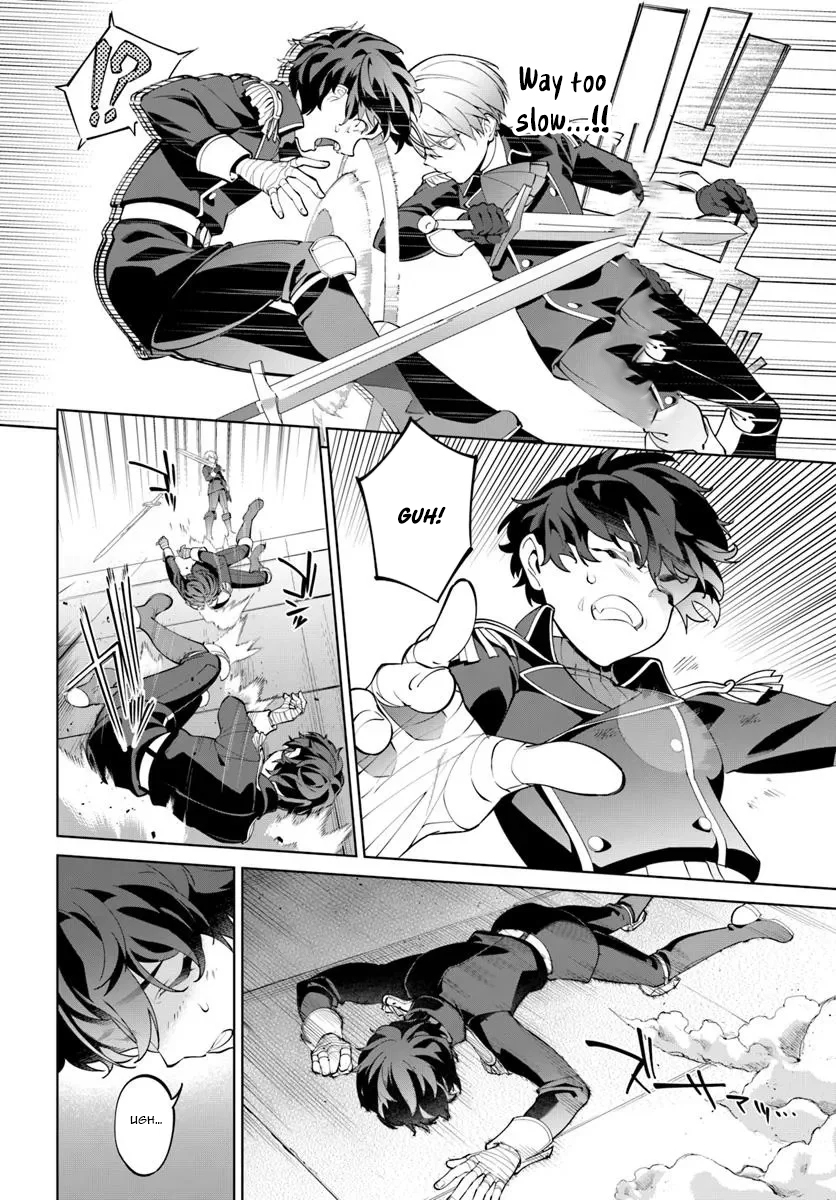 Kiwamete Goumantaru Akuyaku Kizoku no Shogyou – Chapter 07.1 – Page 3