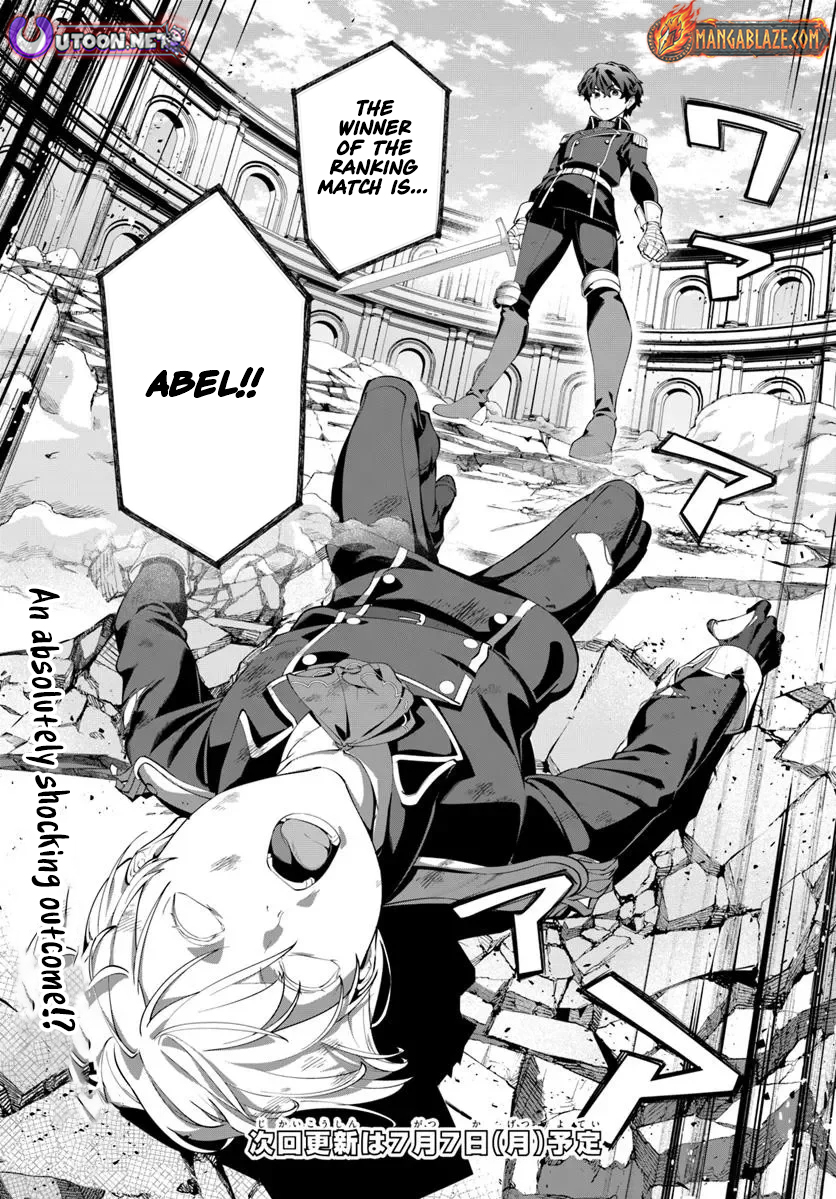 Kiwamete Goumantaru Akuyaku Kizoku no Shogyou – Chapter 07.1 – Page 15