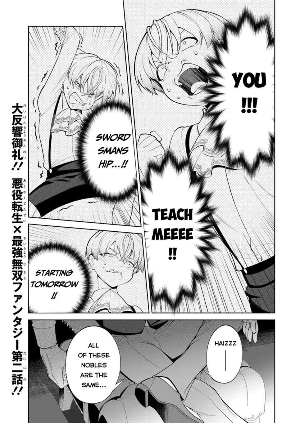 Kiwamete Goumantaru Akuyaku Kizoku no Shogyou – Chapter 02 – Page 1
