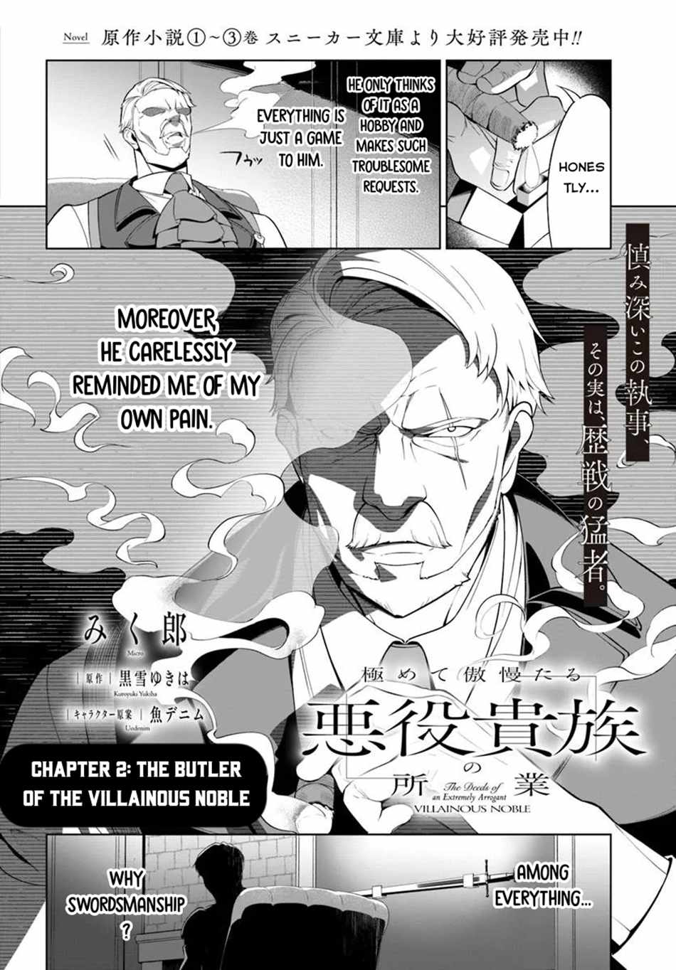 Kiwamete Goumantaru Akuyaku Kizoku no Shogyou – Chapter 02 – Page 2