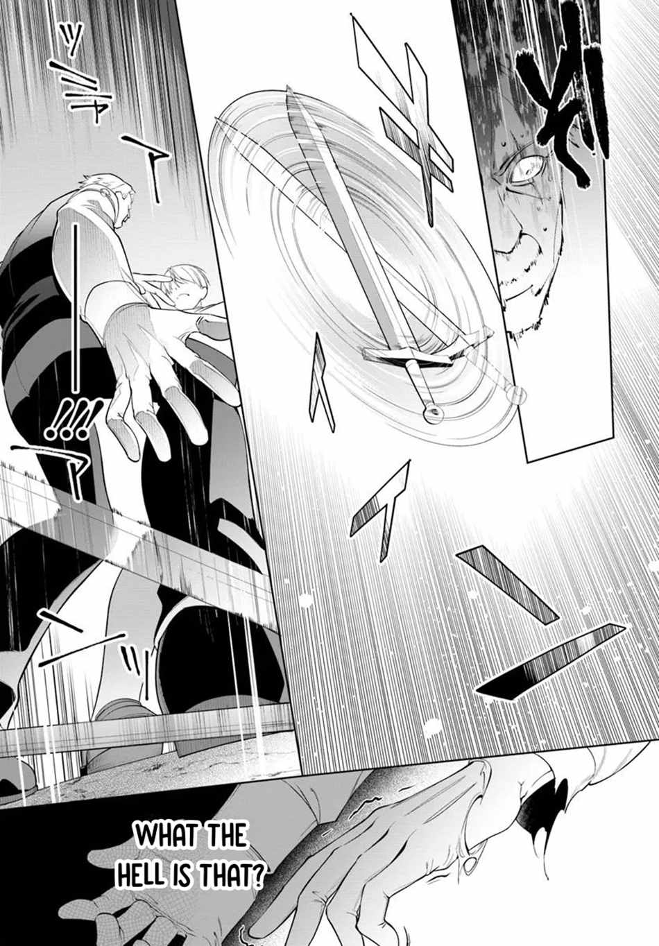 Kiwamete Goumantaru Akuyaku Kizoku no Shogyou – Chapter 02 – Page 21