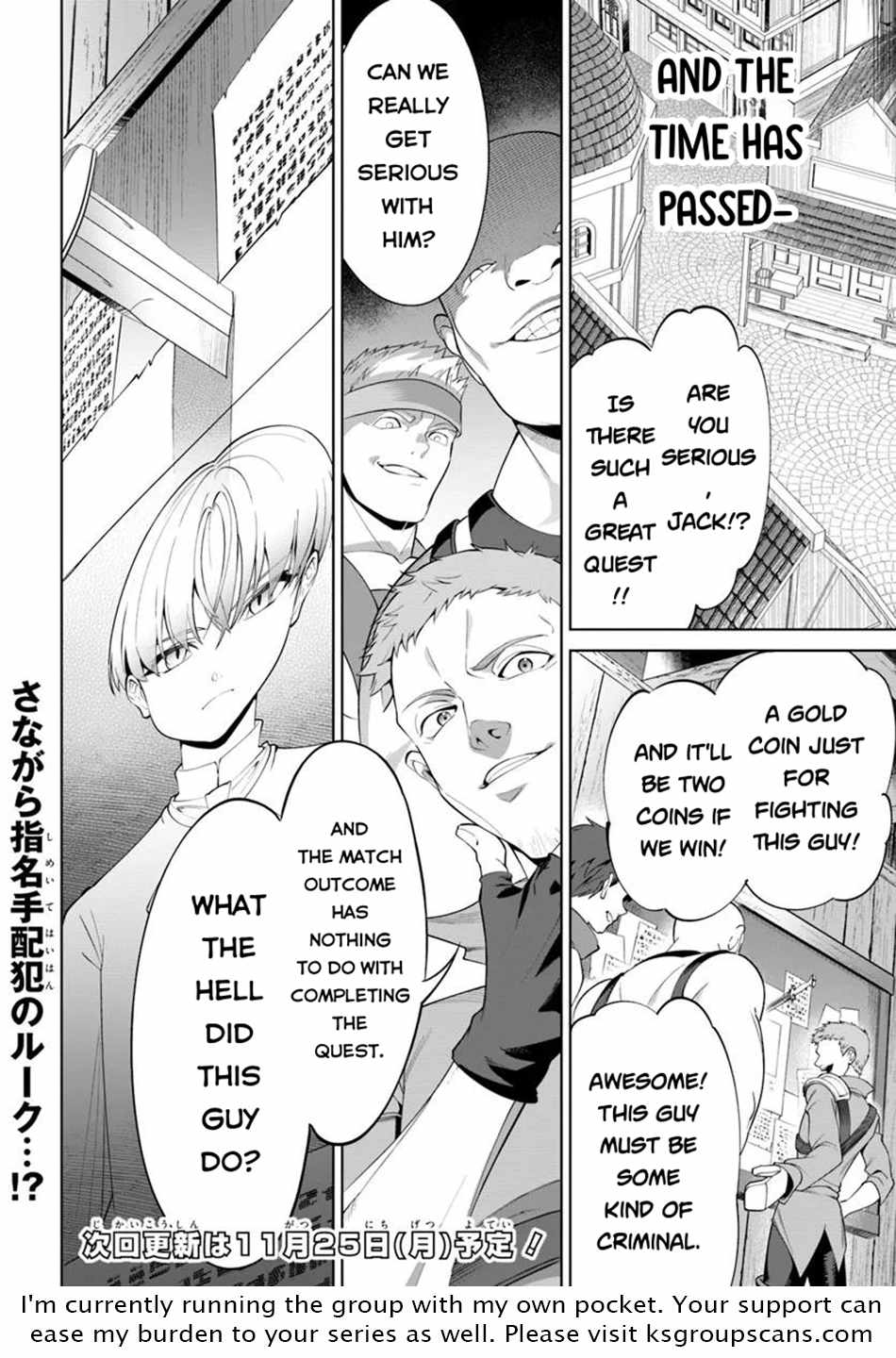 Kiwamete Goumantaru Akuyaku Kizoku no Shogyou – Chapter 02 – Page 30