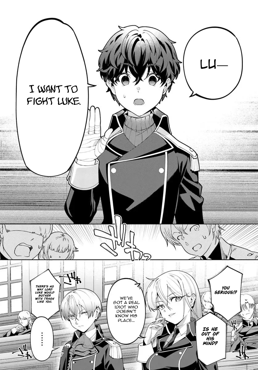 Kiwamete Goumantaru Akuyaku Kizoku no Shogyou – Chapter 06.2 – Page 3