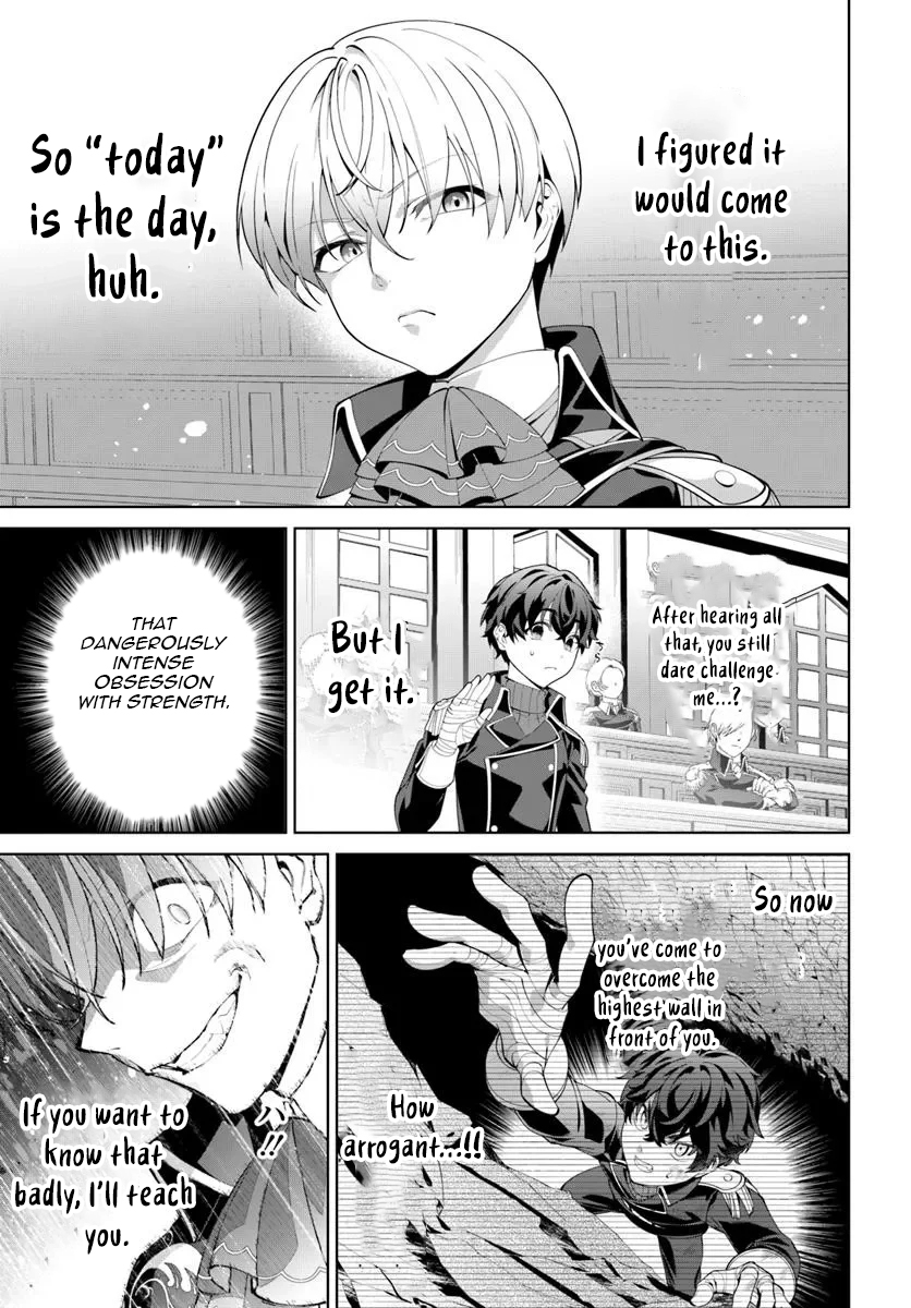 Kiwamete Goumantaru Akuyaku Kizoku no Shogyou – Chapter 06.2 – Page 4