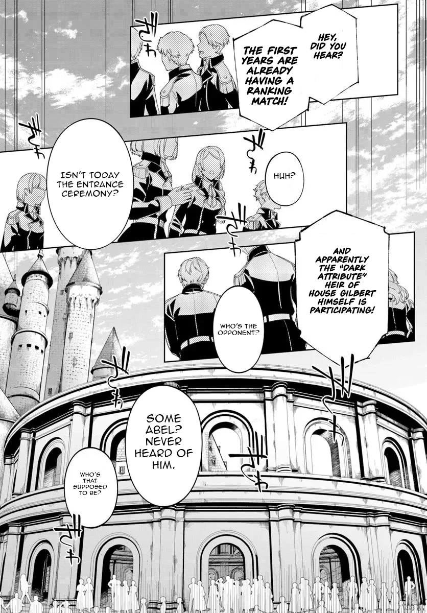 Kiwamete Goumantaru Akuyaku Kizoku no Shogyou – Chapter 06.2 – Page 6