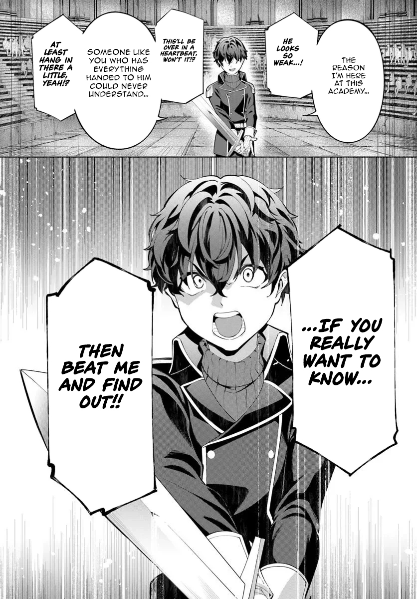 Kiwamete Goumantaru Akuyaku Kizoku no Shogyou – Chapter 06.2 – Page 11