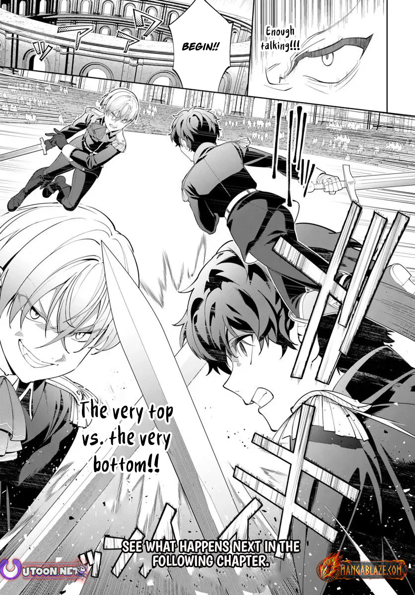 Kiwamete Goumantaru Akuyaku Kizoku no Shogyou – Chapter 06.2 – Page 12