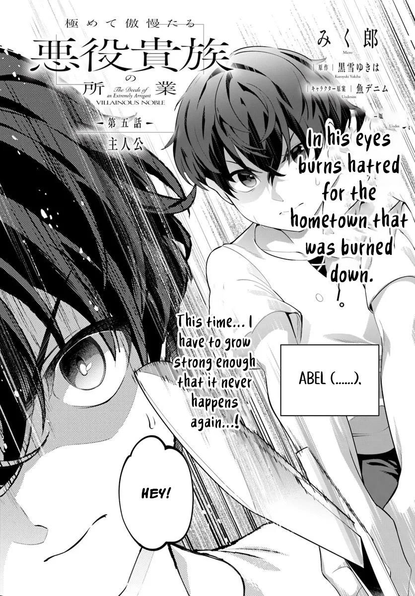 Kiwamete Goumantaru Akuyaku Kizoku no Shogyou – Chapter 05 – Page 3