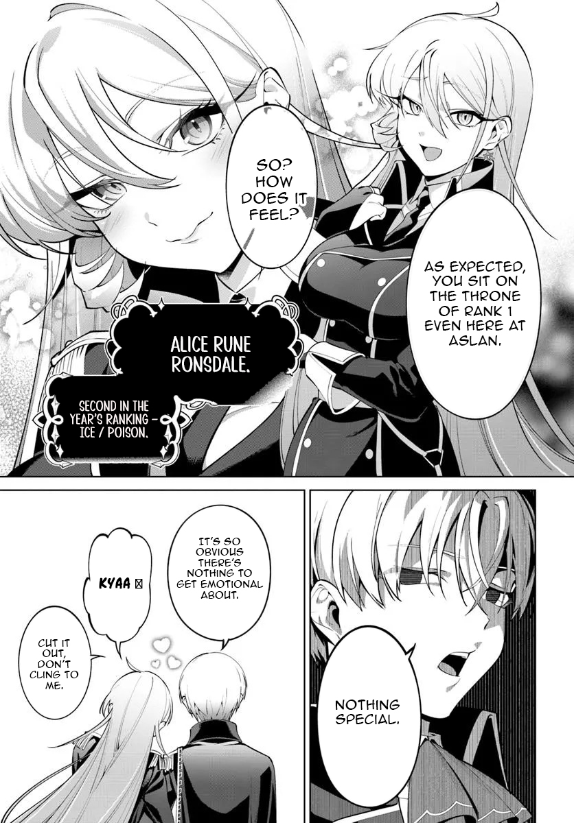 Kiwamete Goumantaru Akuyaku Kizoku no Shogyou – Chapter 05 – Page 12