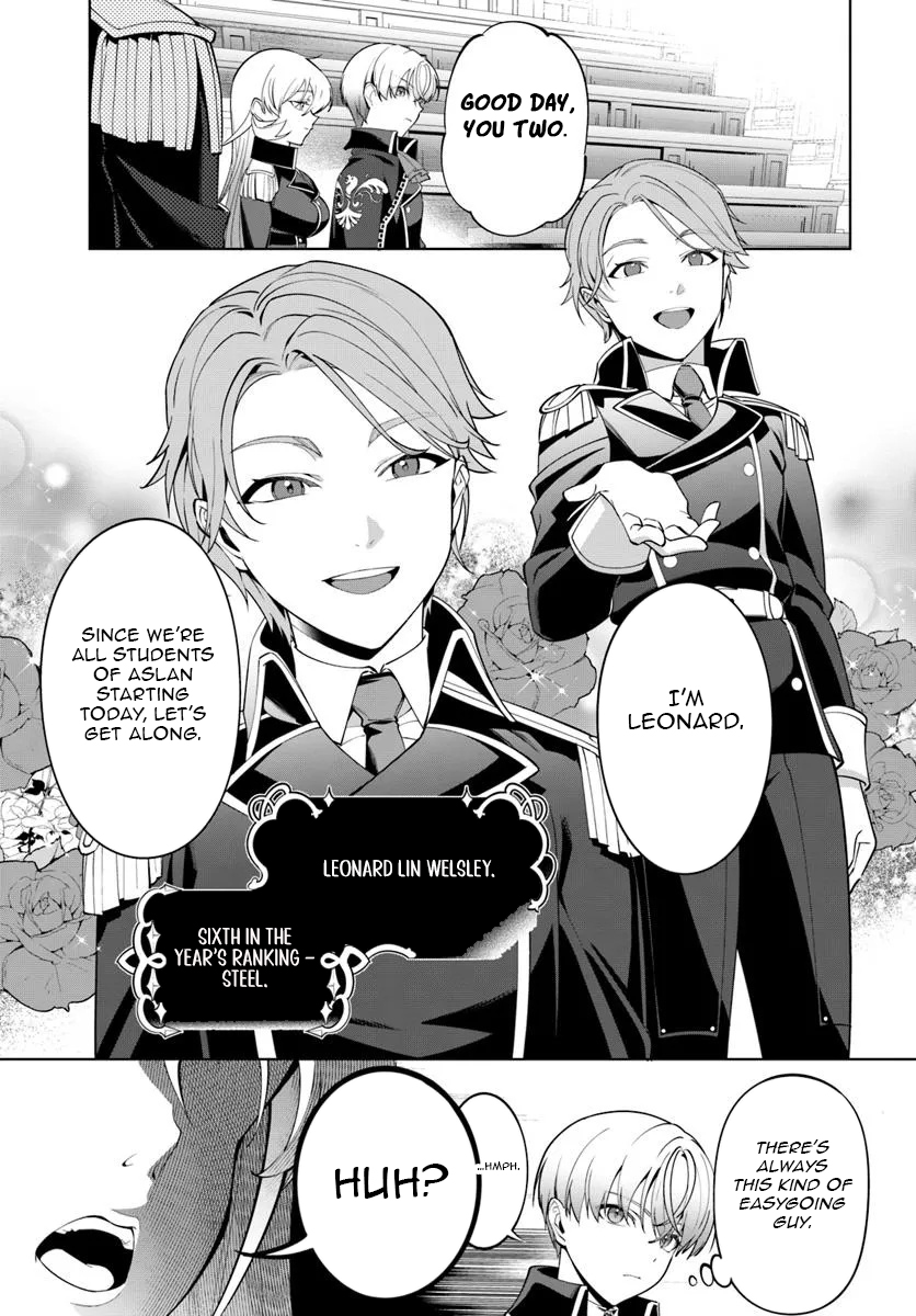 Kiwamete Goumantaru Akuyaku Kizoku no Shogyou – Chapter 05 – Page 14