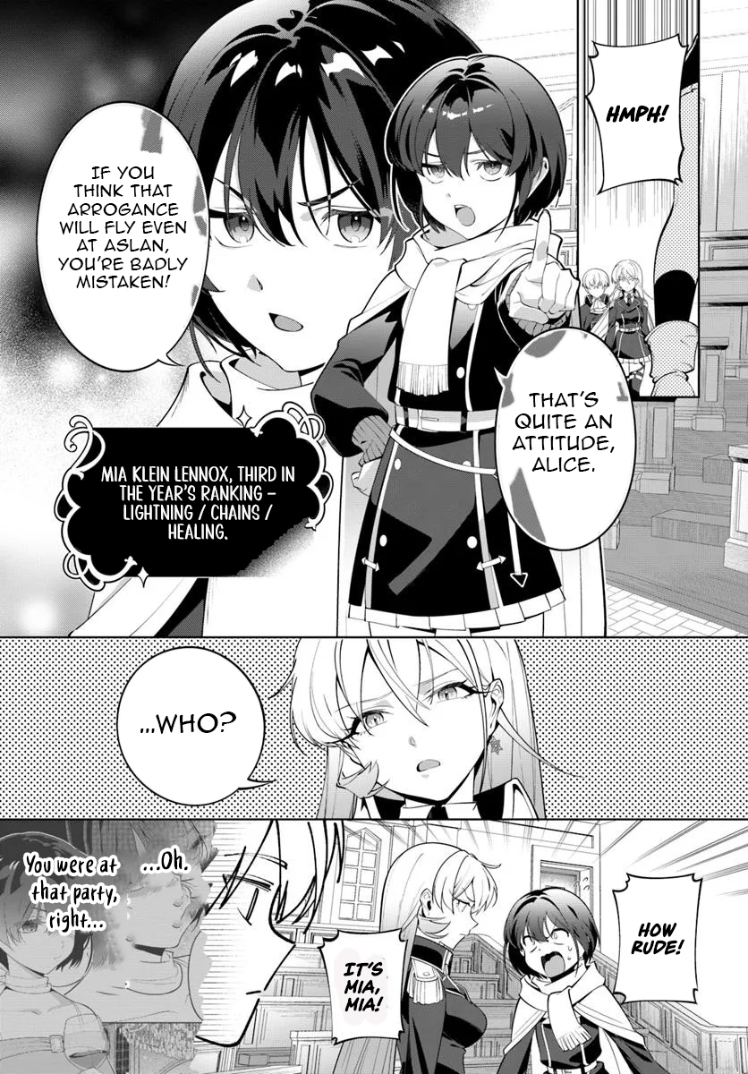 Kiwamete Goumantaru Akuyaku Kizoku no Shogyou – Chapter 05 – Page 16