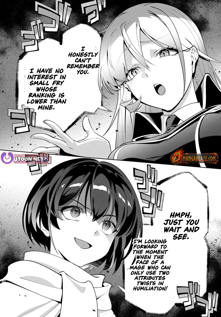 Kiwamete Goumantaru Akuyaku Kizoku no Shogyou – Chapter 05 – Page 17