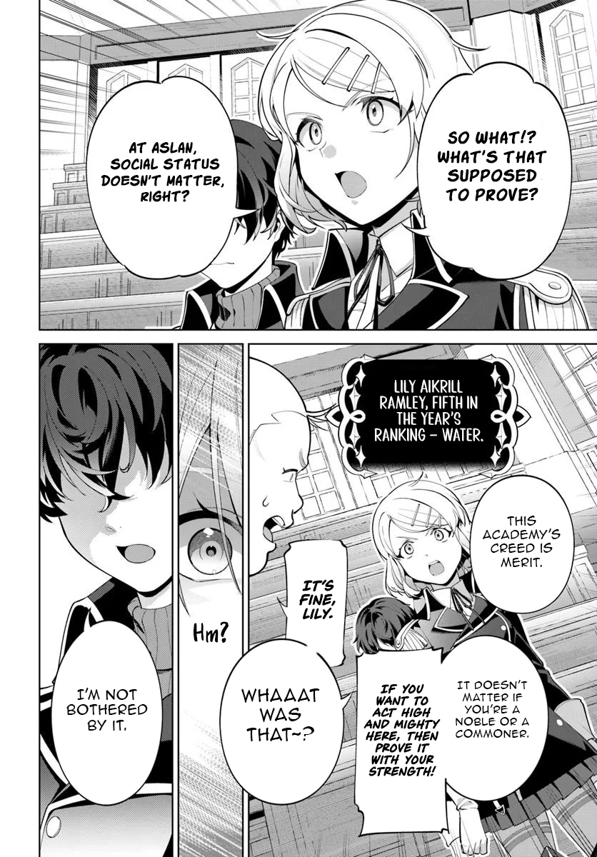 Kiwamete Goumantaru Akuyaku Kizoku no Shogyou – Chapter 05 – Page 19