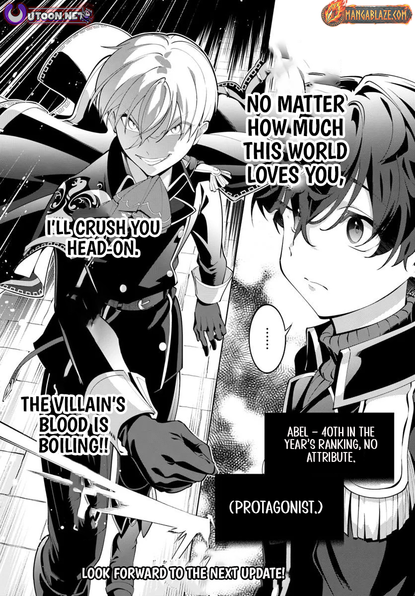 Kiwamete Goumantaru Akuyaku Kizoku no Shogyou – Chapter 05 – Page 24