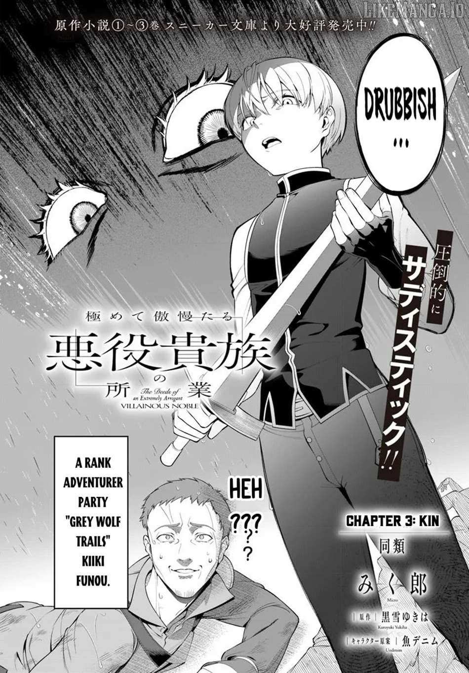 Kiwamete Goumantaru Akuyaku Kizoku no Shogyou – Chapter 03 – Page 2