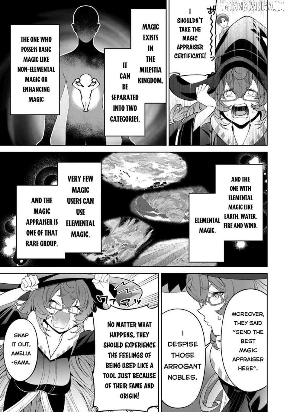 Kiwamete Goumantaru Akuyaku Kizoku no Shogyou – Chapter 03 – Page 5