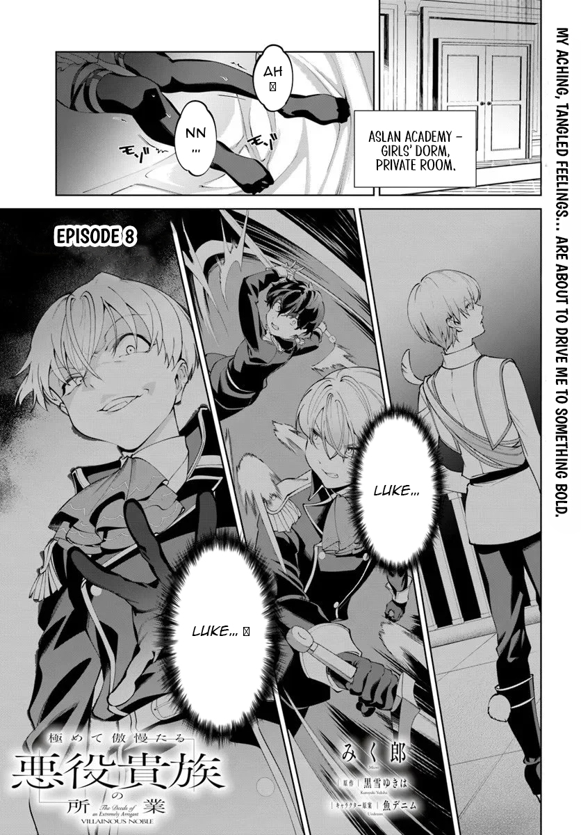 Kiwamete Goumantaru Akuyaku Kizoku no Shogyou – Chapter 08 – Page 2