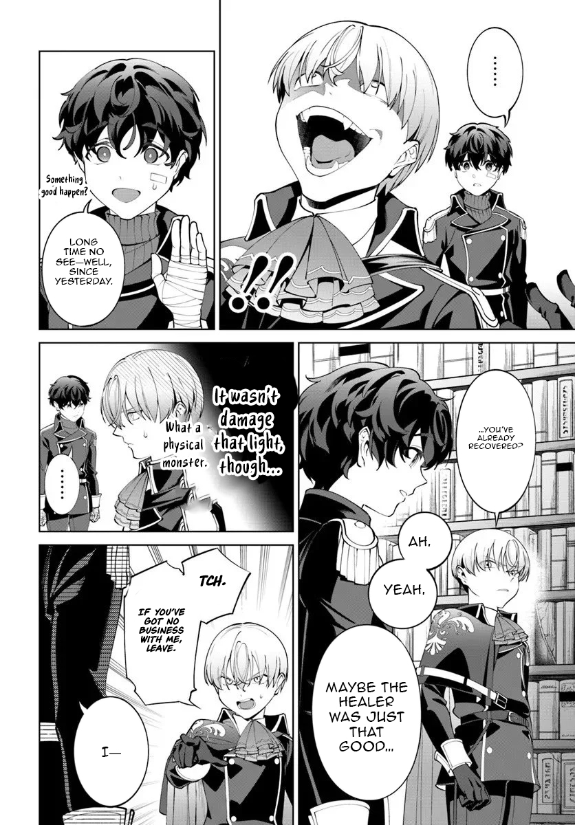 Kiwamete Goumantaru Akuyaku Kizoku no Shogyou – Chapter 08 – Page 7