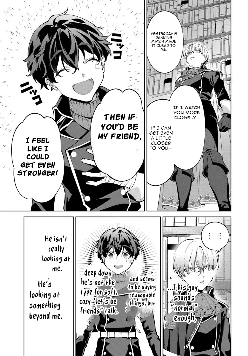 Kiwamete Goumantaru Akuyaku Kizoku no Shogyou – Chapter 08 – Page 10