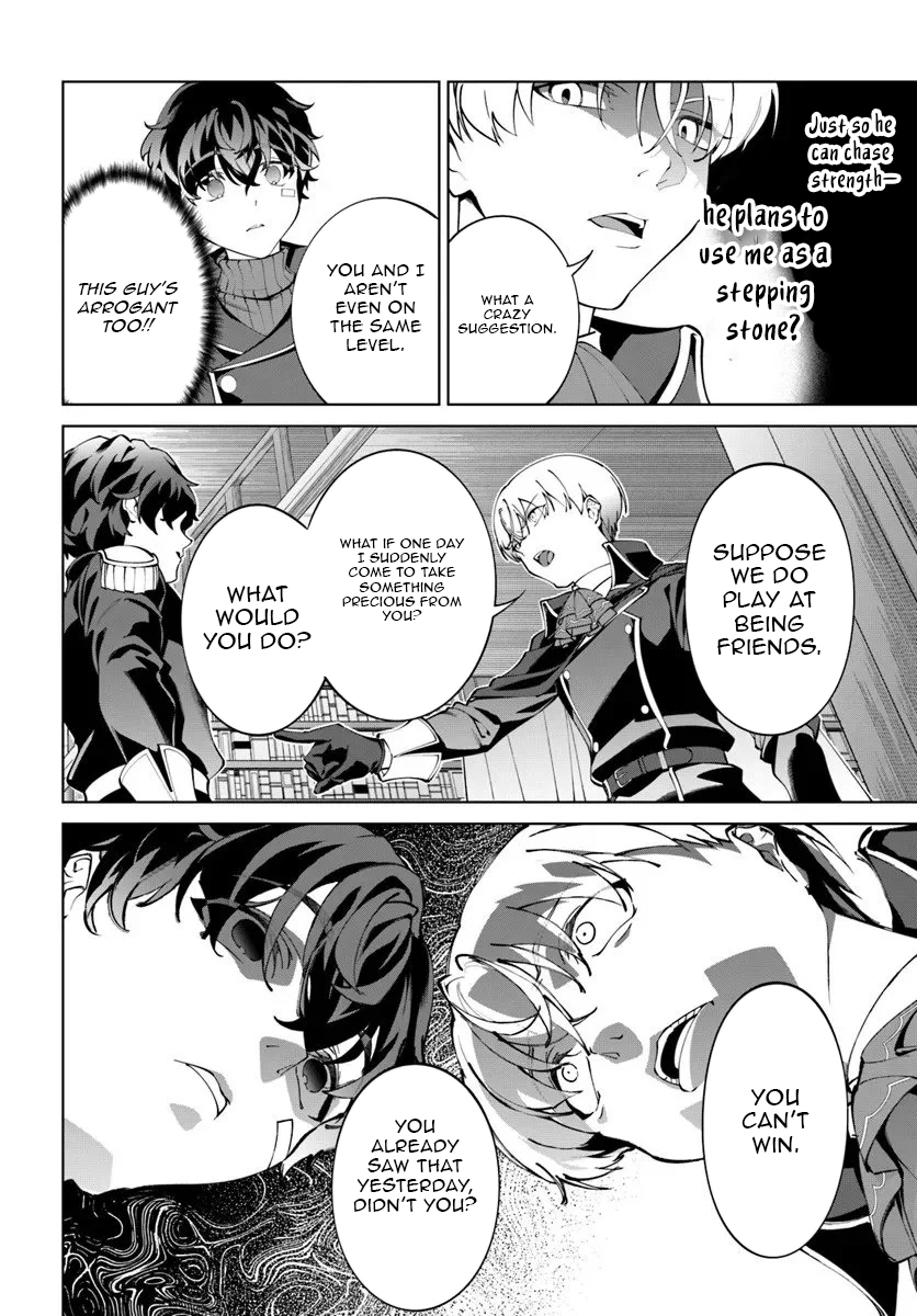 Kiwamete Goumantaru Akuyaku Kizoku no Shogyou – Chapter 08 – Page 11