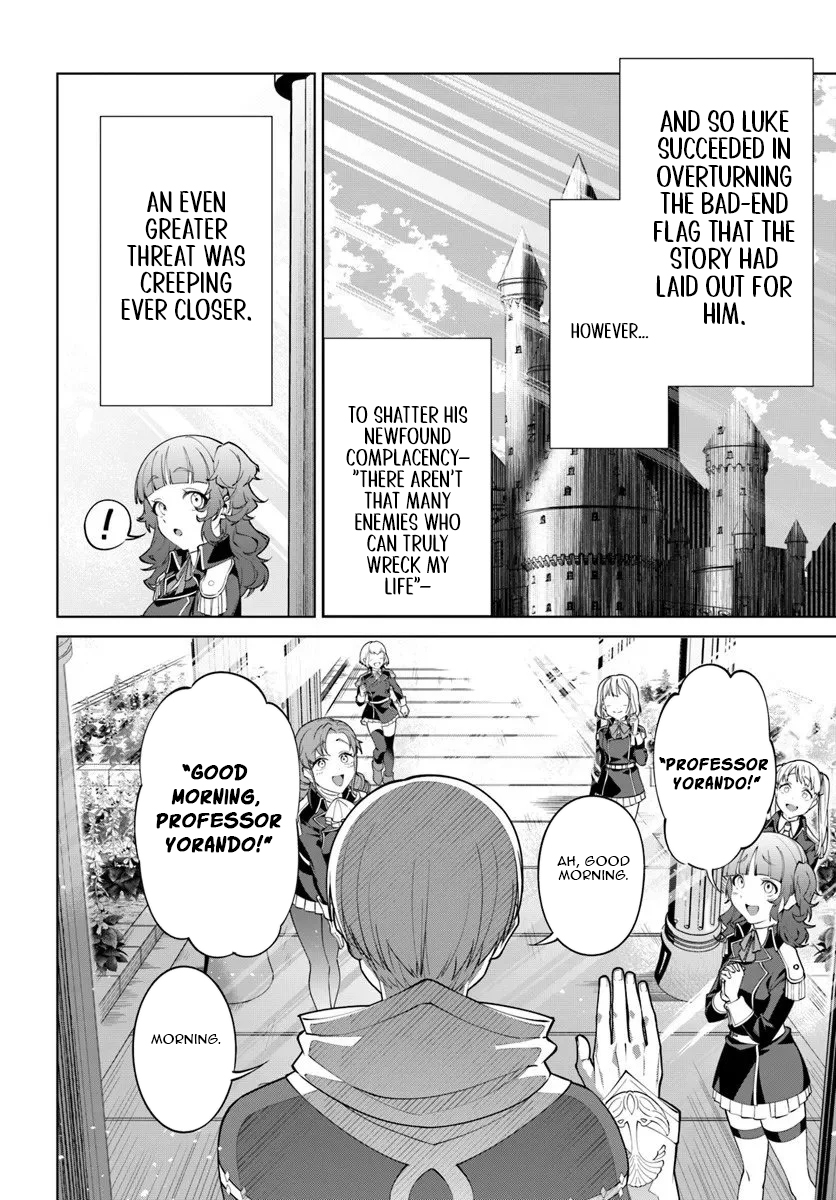 Kiwamete Goumantaru Akuyaku Kizoku no Shogyou – Chapter 08 – Page 15