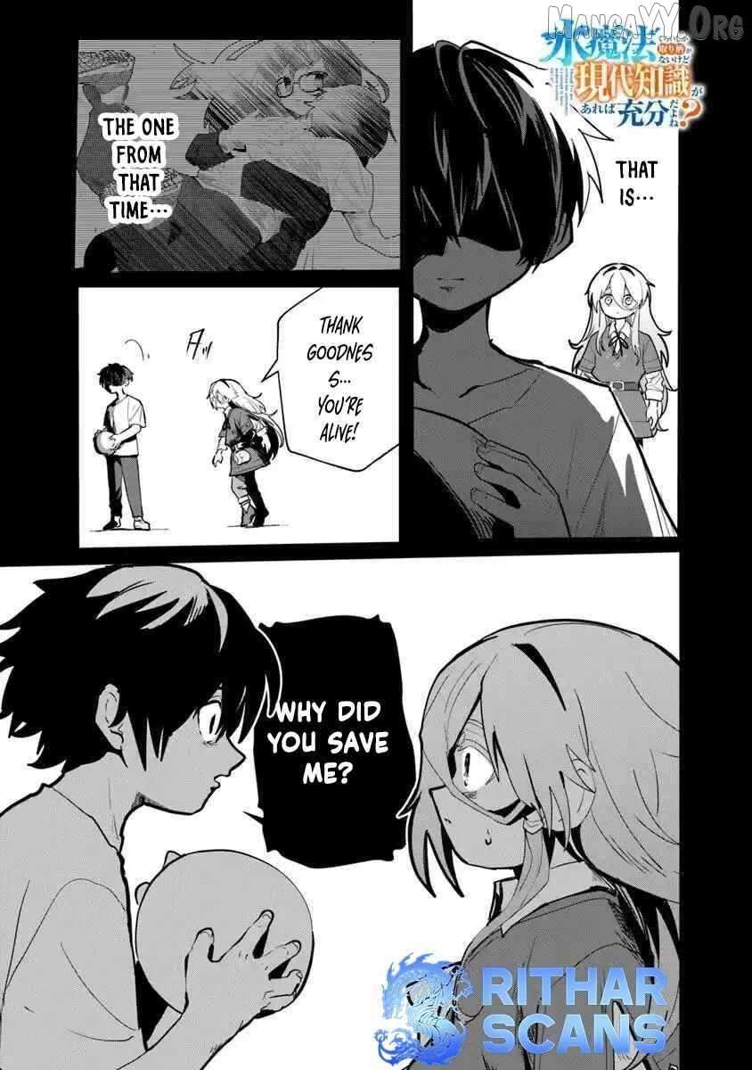 Kiwamete Goumantaru Akuyaku Kizoku no Shogyou – Chapter 04 – Page 1