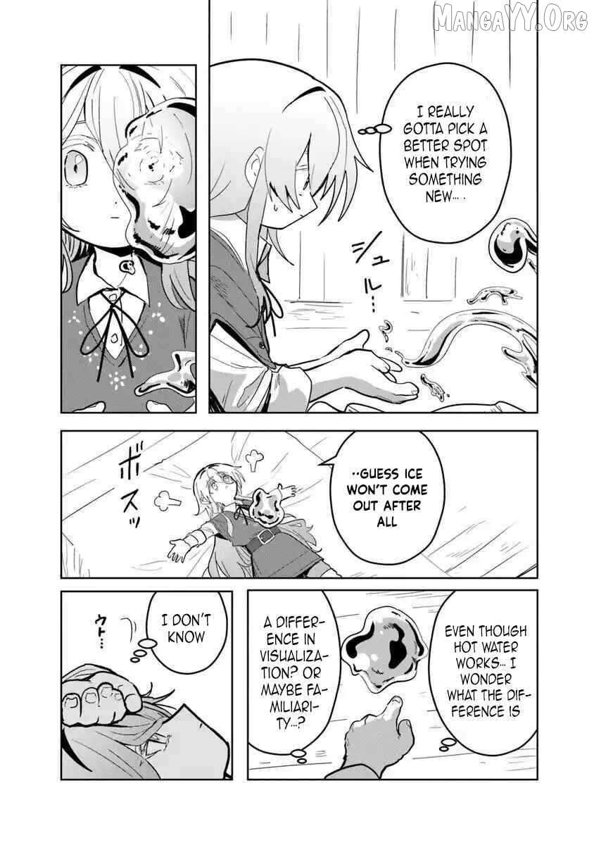 Kiwamete Goumantaru Akuyaku Kizoku no Shogyou – Chapter 04 – Page 5