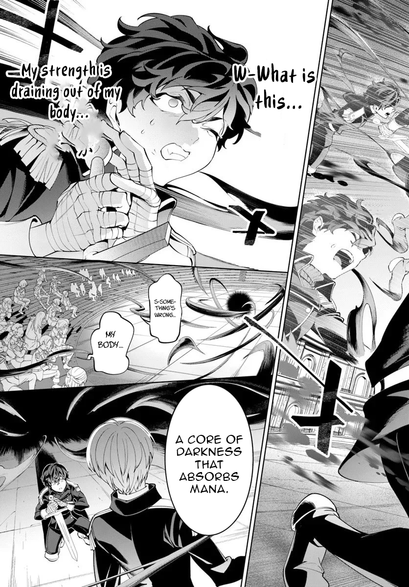 Kiwamete Goumantaru Akuyaku Kizoku no Shogyou – Chapter 07.3 – Page 4