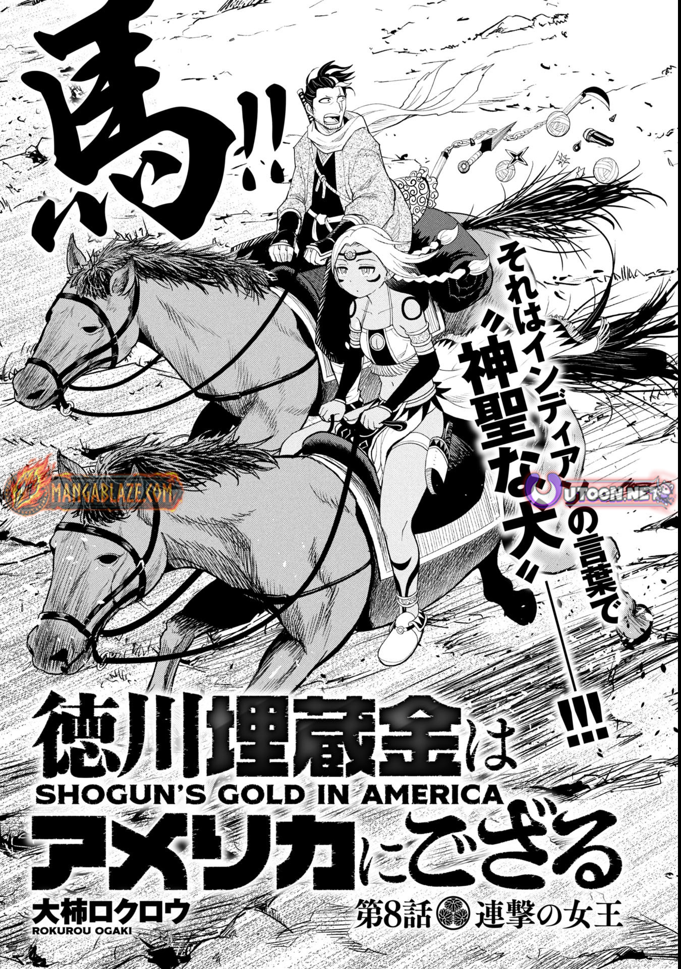 Tokugawa Maizoukin wa America ni Gozaru – Chapter 08 – Page 2