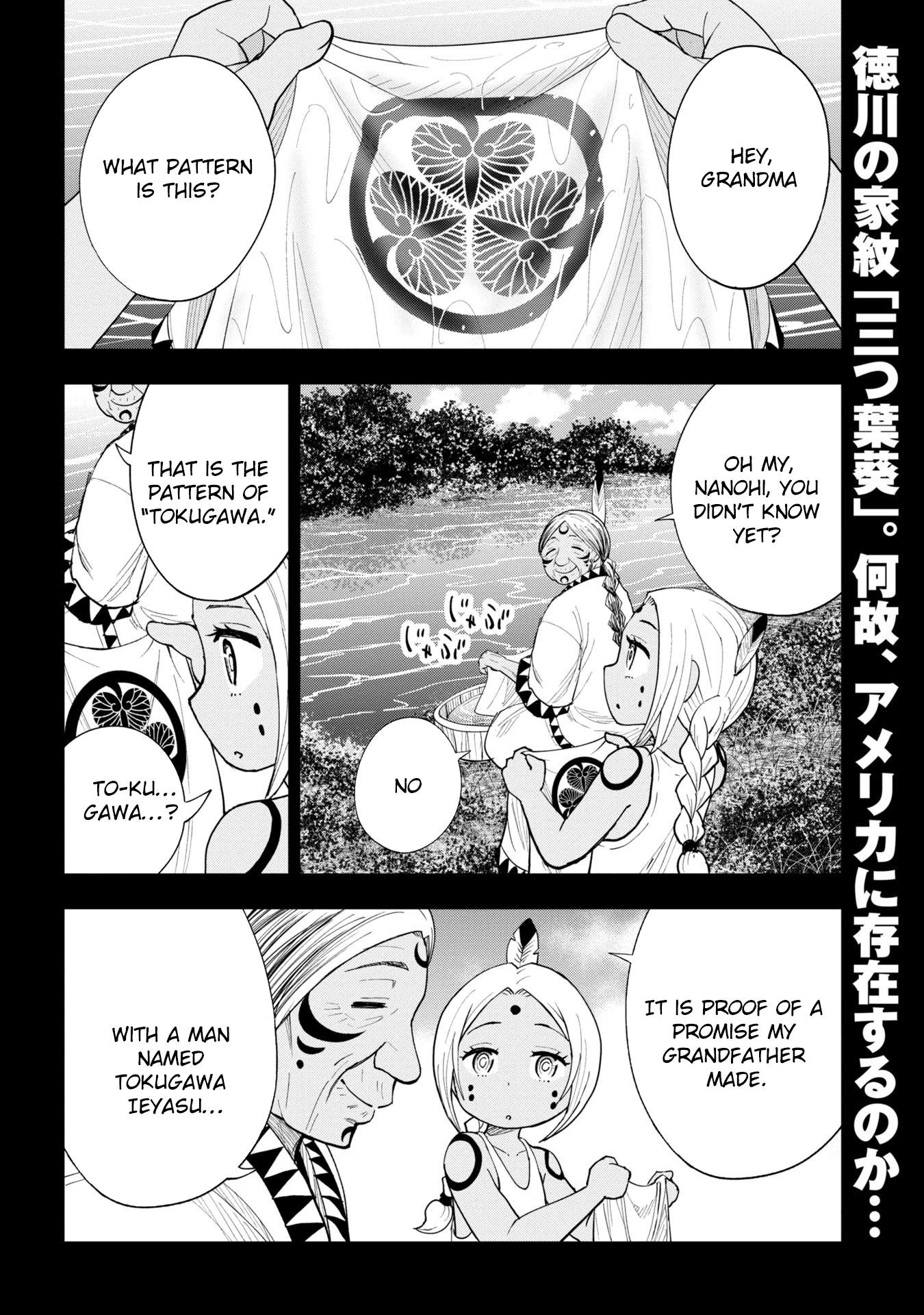 Tokugawa Maizoukin wa America ni Gozaru – Chapter 02 – Page 2