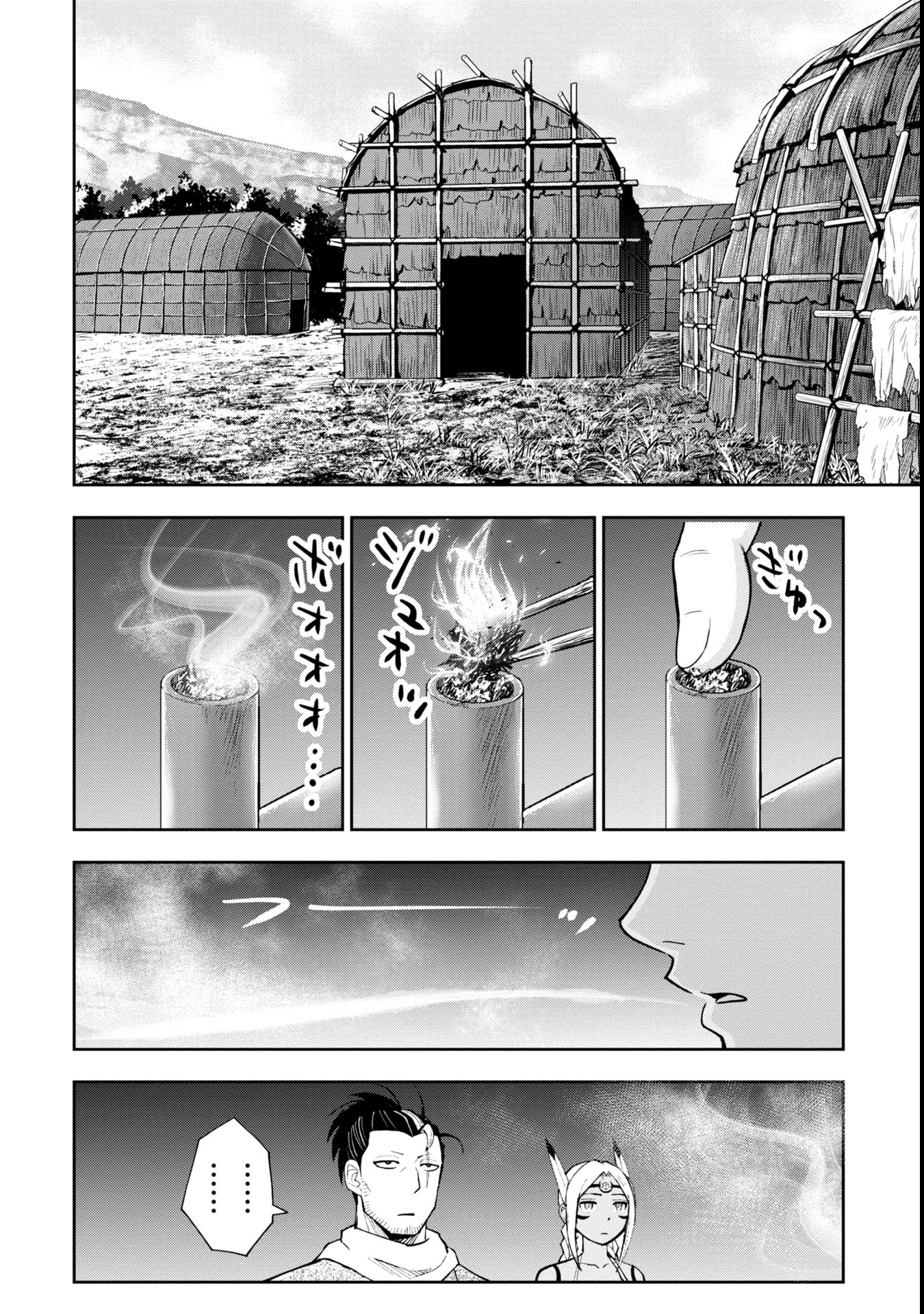 Tokugawa Maizoukin wa America ni Gozaru – Chapter 05 – Page 15