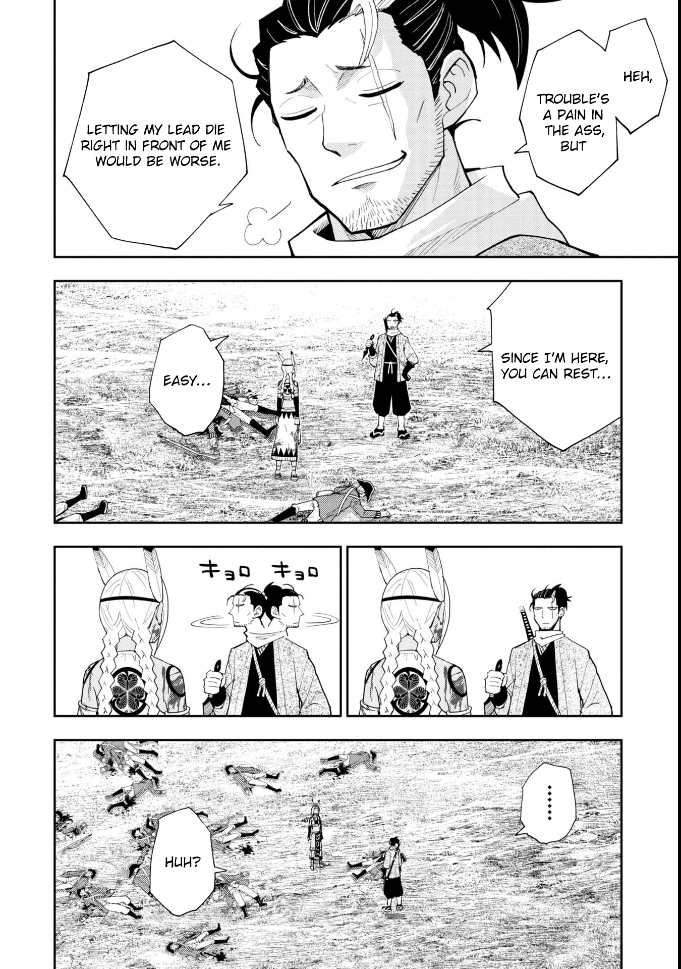 Tokugawa Maizoukin wa America ni Gozaru – Chapter 01 – Page 32
