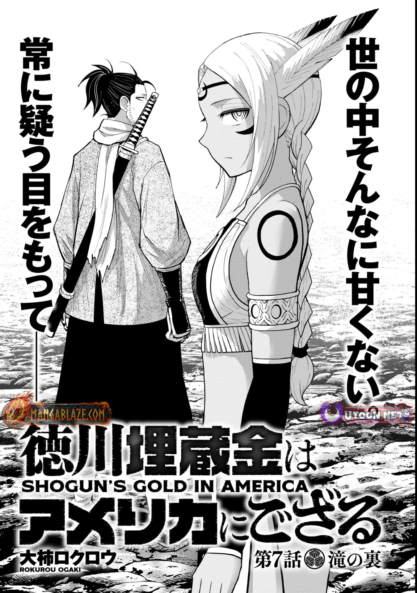 Tokugawa Maizoukin wa America ni Gozaru – Chapter 07 – Page 2