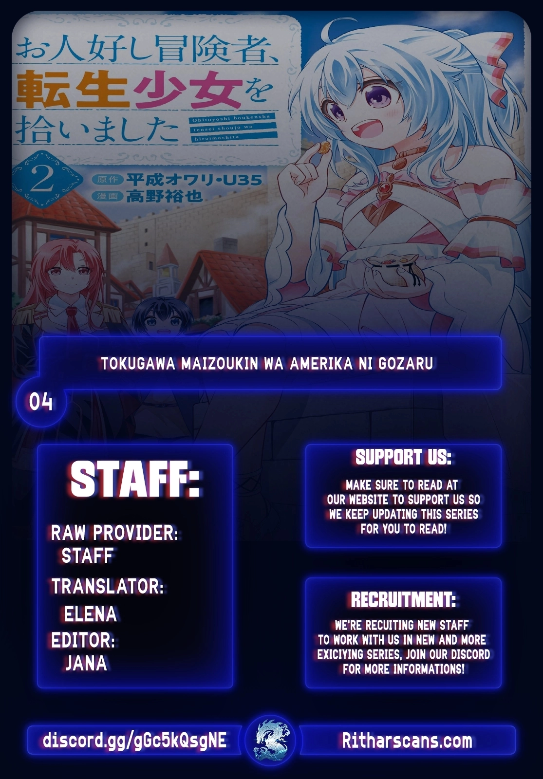 Tokugawa Maizoukin wa America ni Gozaru – Chapter 04 – Page 1