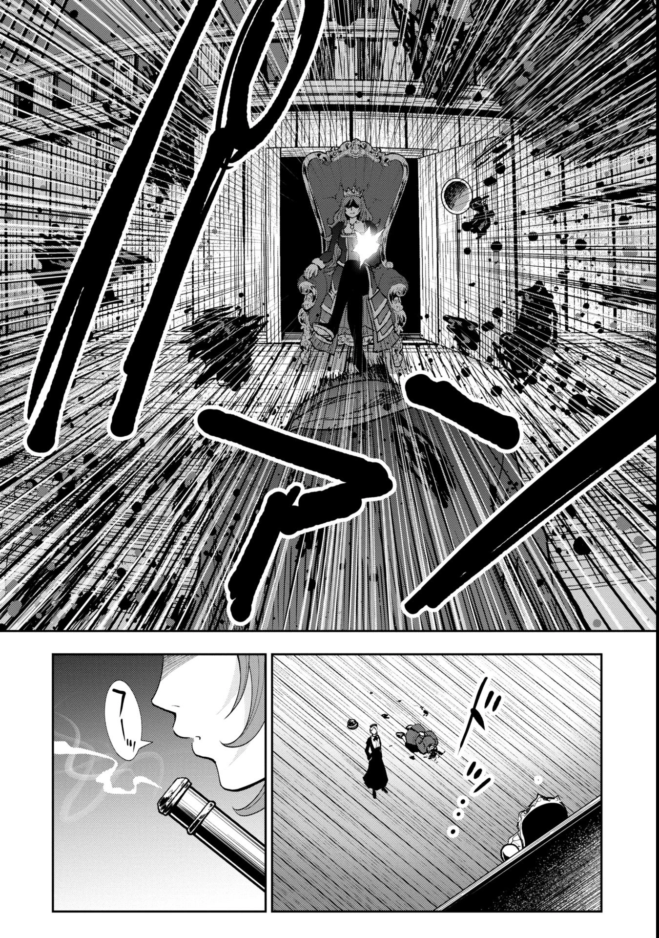 Tokugawa Maizoukin wa America ni Gozaru – Chapter 04 – Page 19