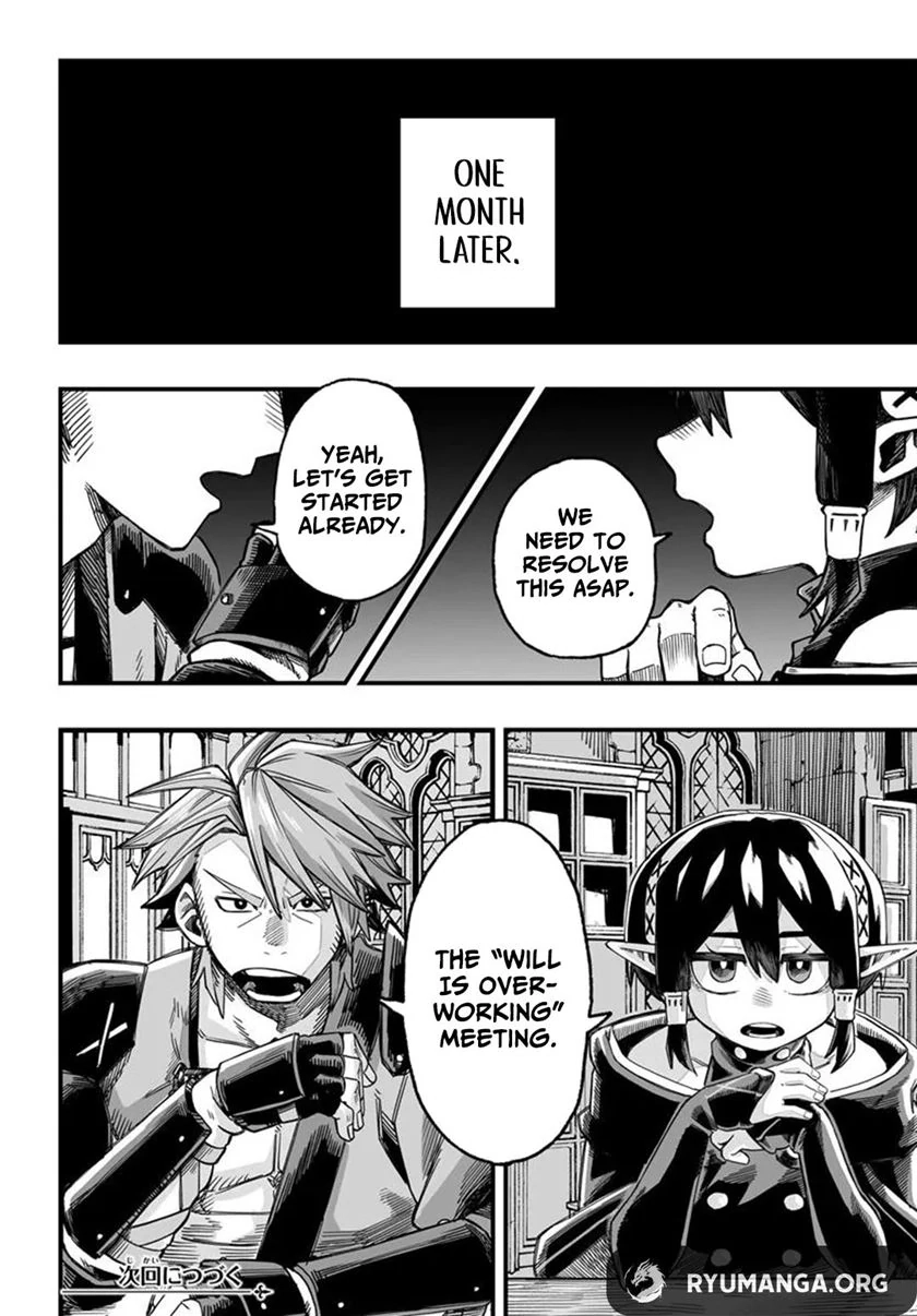 The Mercenary Group's Beloved Child The Orphan on the Brink of Death is Raised by the Mightiest Masters – Chapter 04.2 – Page 16