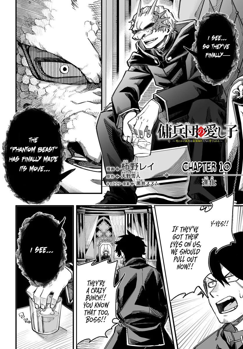 The Mercenary Group's Beloved Child The Orphan on the Brink of Death is Raised by the Mightiest Masters – Chapter 10 – Page 3