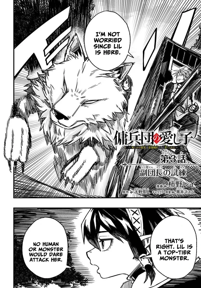 The Mercenary Group's Beloved Child The Orphan on the Brink of Death is Raised by the Mightiest Masters – Chapter 03.1 – Page 2