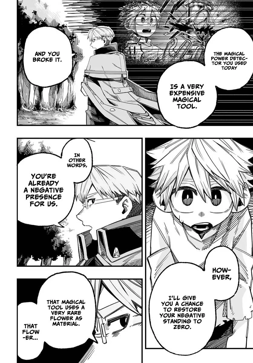 The Mercenary Group's Beloved Child The Orphan on the Brink of Death is Raised by the Mightiest Masters – Chapter 03.1 – Page 16