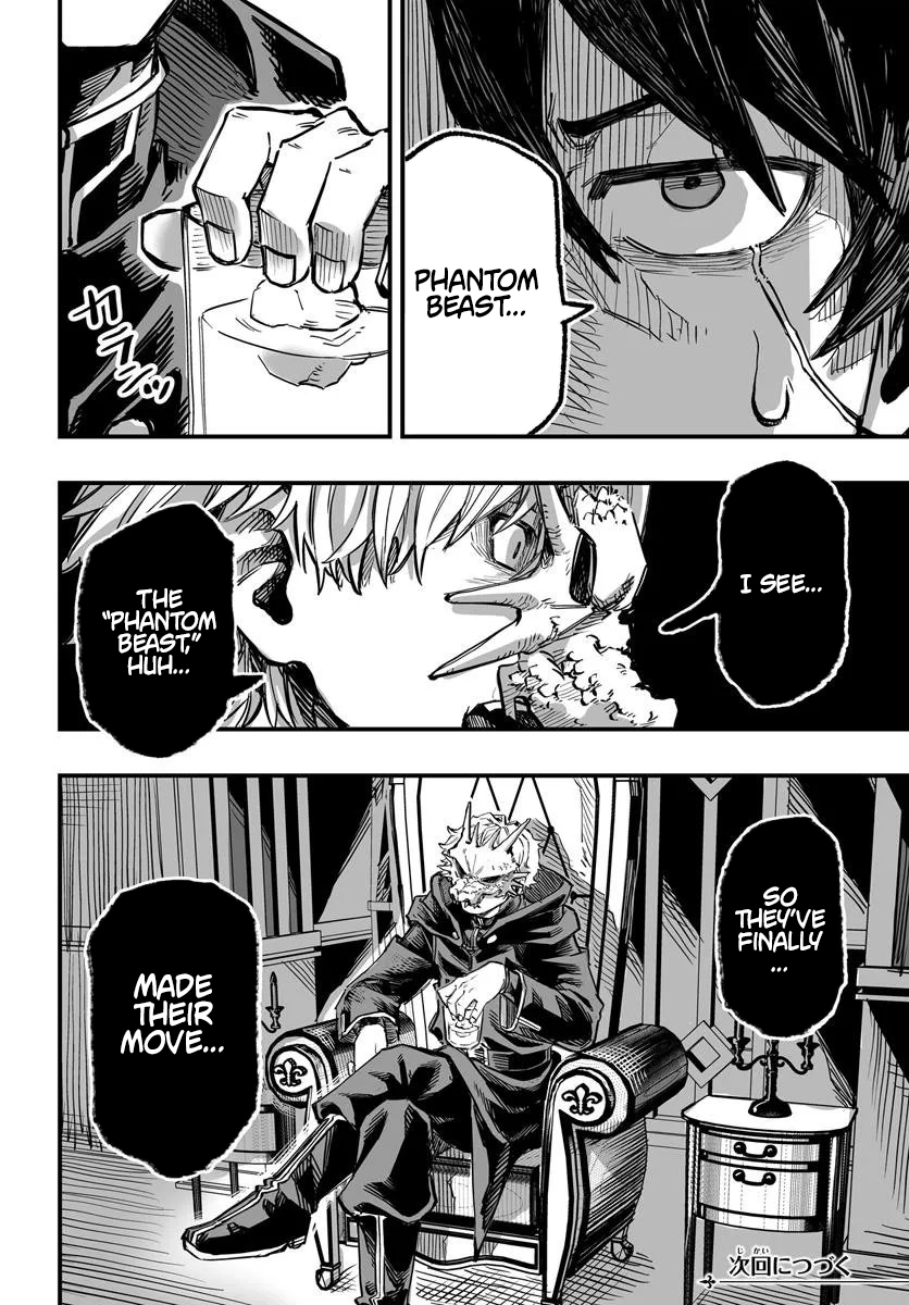 The Mercenary Group's Beloved Child The Orphan on the Brink of Death is Raised by the Mightiest Masters – Chapter 09.2 – Page 18