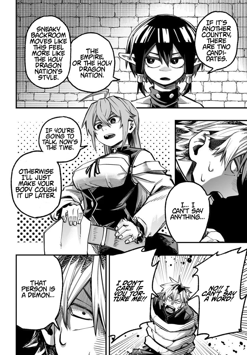 The Mercenary Group's Beloved Child The Orphan on the Brink of Death is Raised by the Mightiest Masters – Chapter 09.1 – Page 16