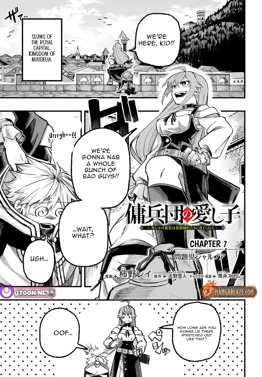 The Mercenary Group's Beloved Child The Orphan on the Brink of Death is Raised by the Mightiest Masters – Chapter 07.1 – Page 2