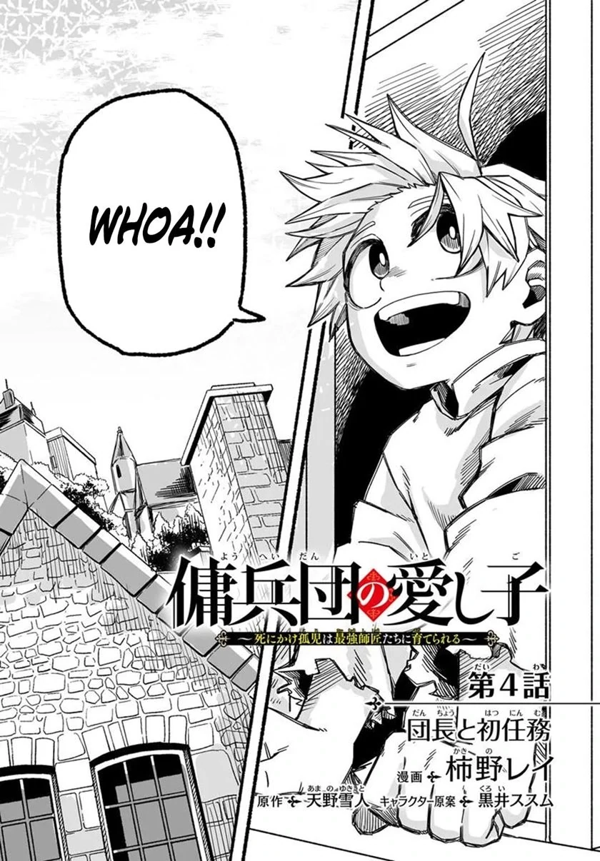 The Mercenary Group's Beloved Child The Orphan on the Brink of Death is Raised by the Mightiest Masters – Chapter 04.1 – Page 2