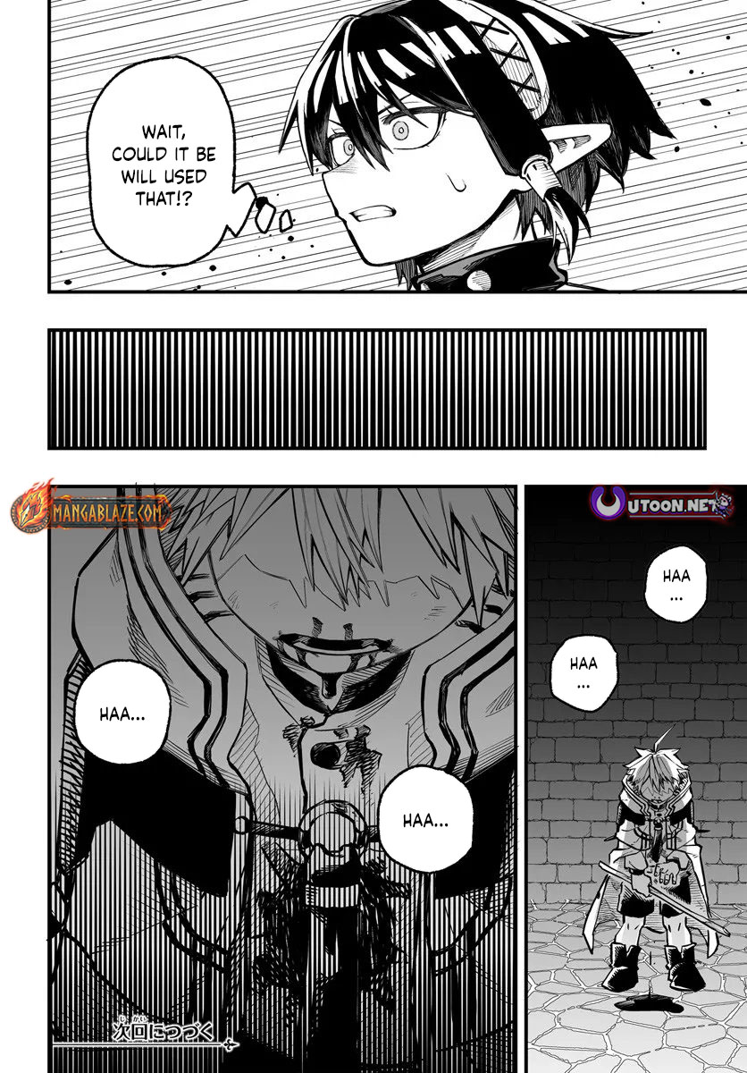 The Mercenary Group's Beloved Child The Orphan on the Brink of Death is Raised by the Mightiest Masters – Chapter 11 – Page 32