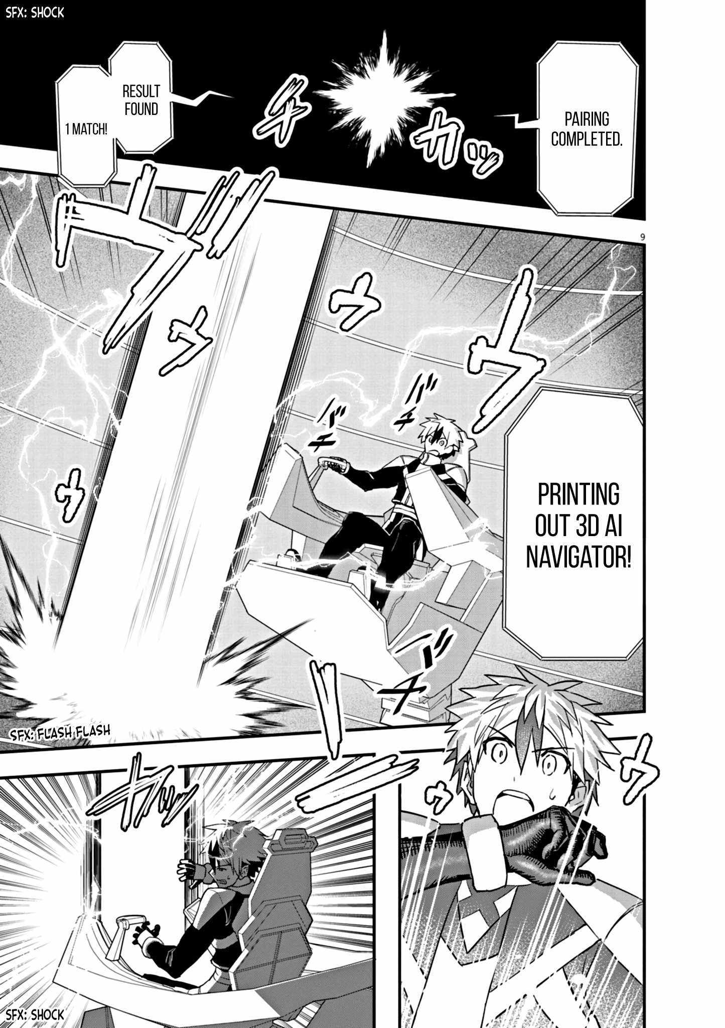 Keishouki Shin Unbreaker – Chapter 02 – Page 12