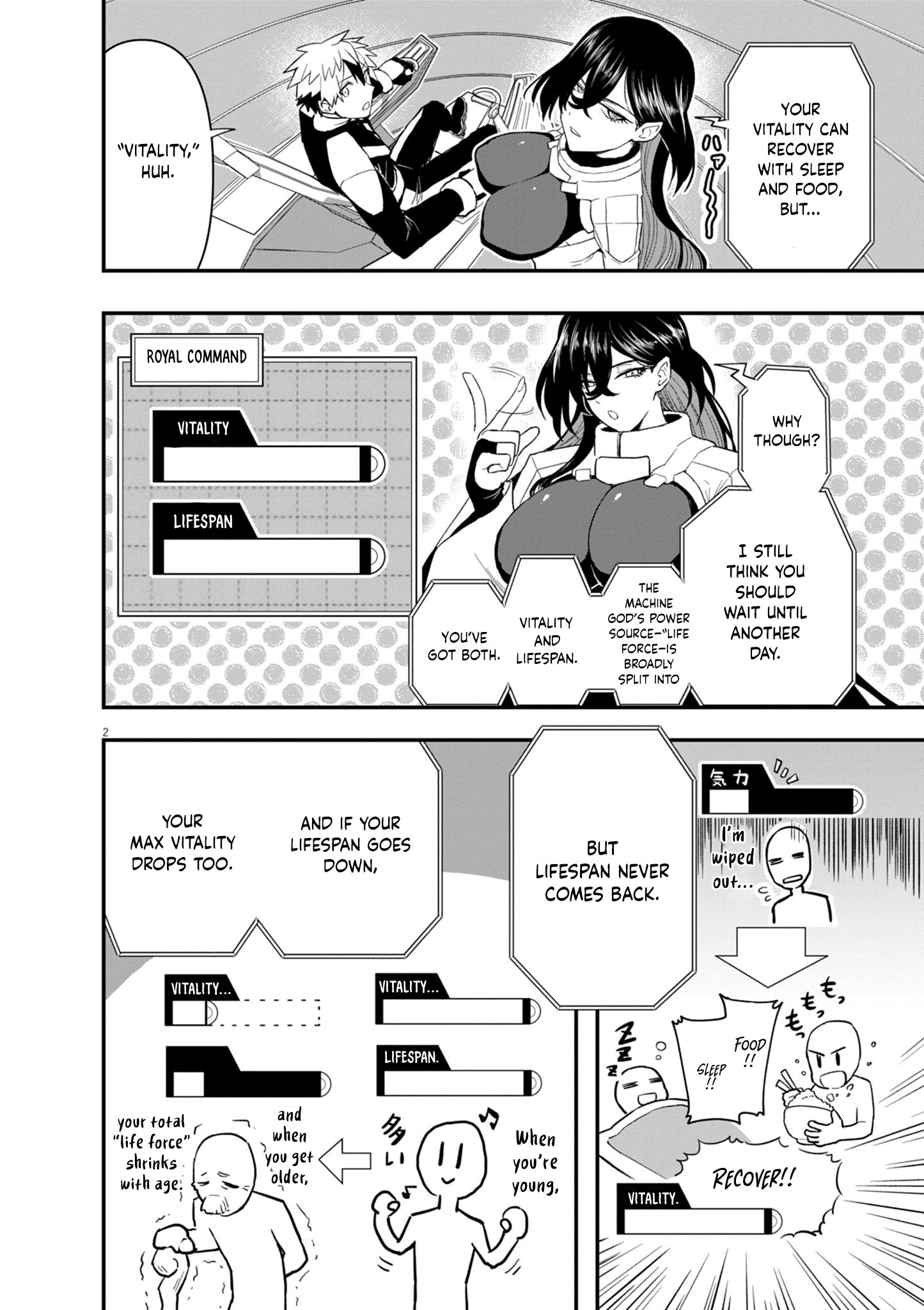 Keishouki Shin Unbreaker – Chapter 10 – Page 3