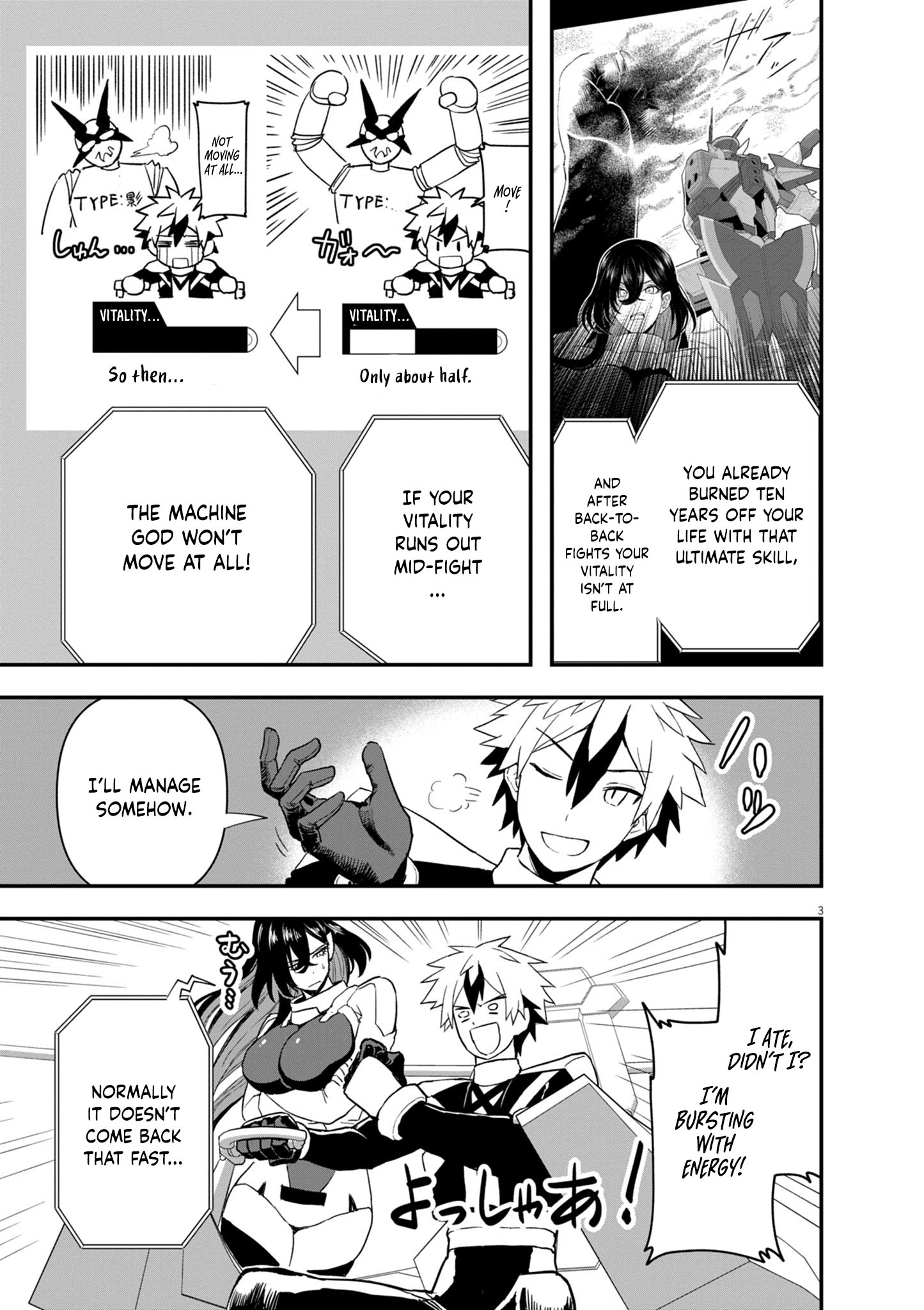 Keishouki Shin Unbreaker – Chapter 10 – Page 4