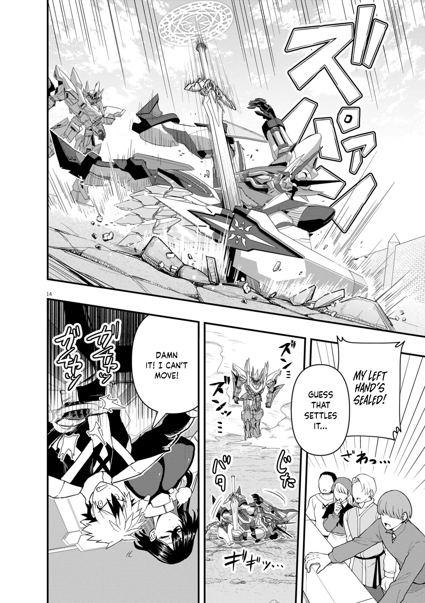 Keishouki Shin Unbreaker – Chapter 10 – Page 15