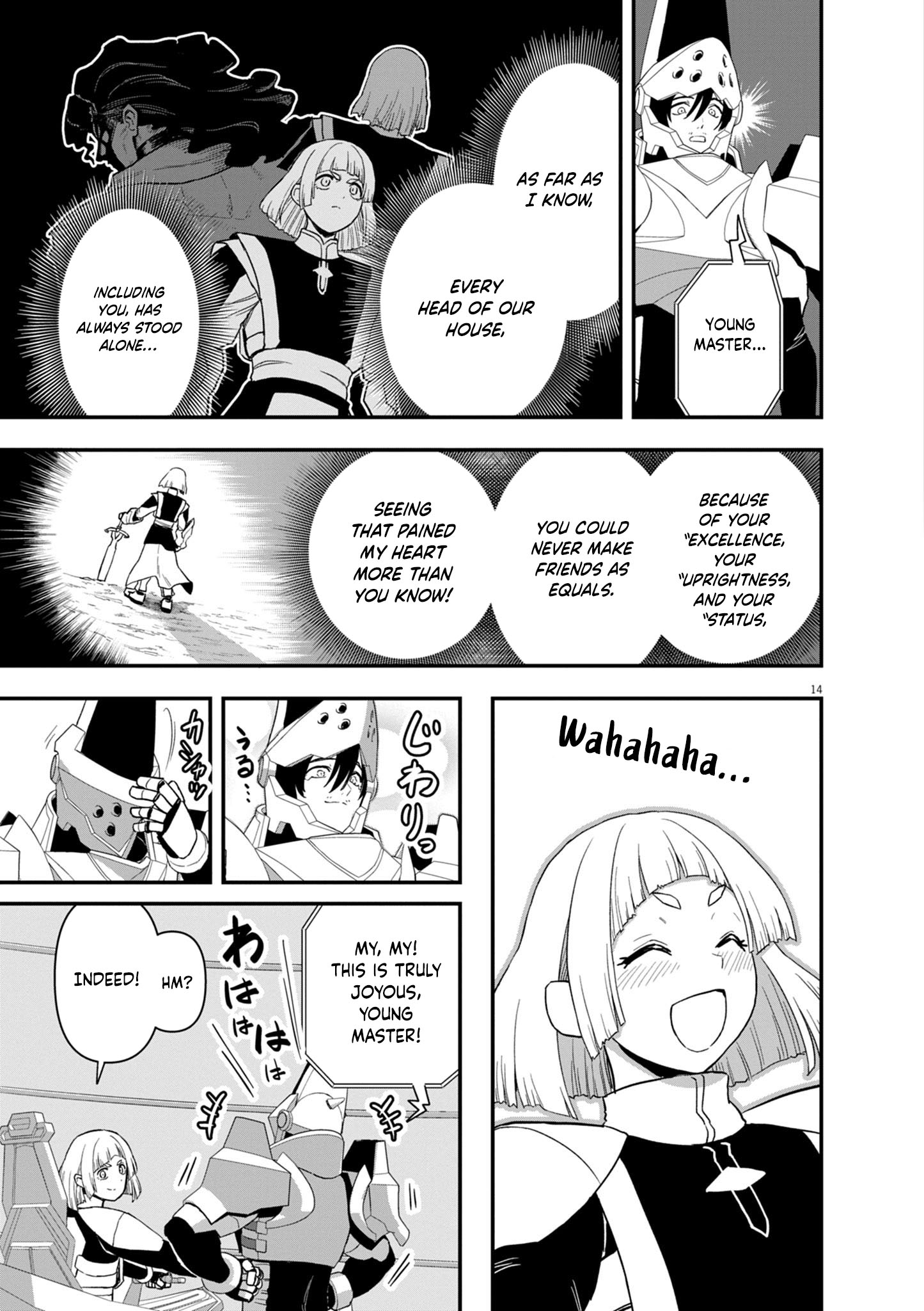 Keishouki Shin Unbreaker – Chapter 11 – Page 15