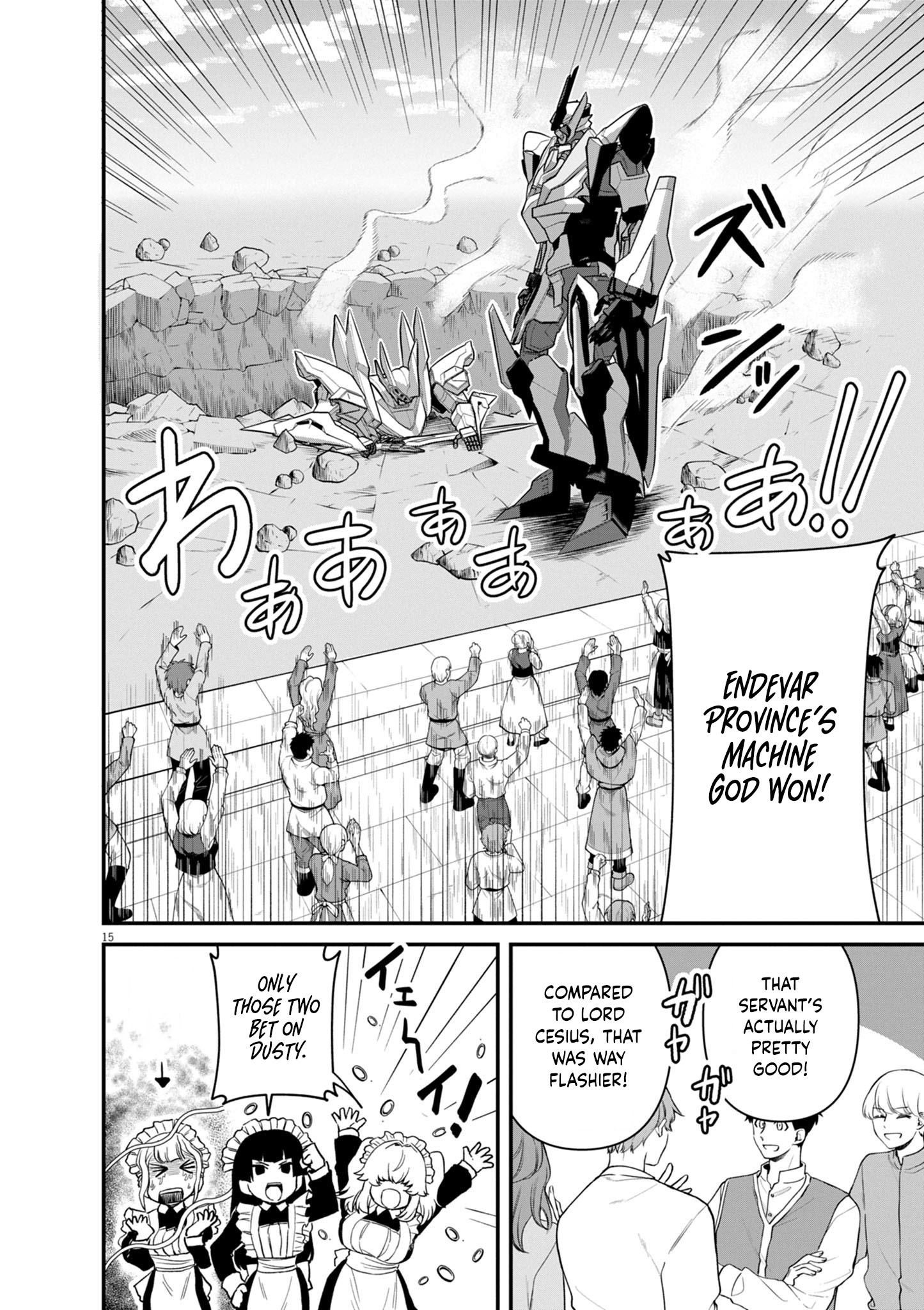 Keishouki Shin Unbreaker – Chapter 11 – Page 16